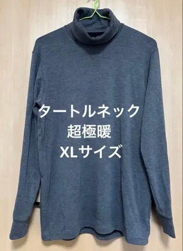 유니클로 초극난 히트텍 울트라 웜 터틀넥 그레이 XL