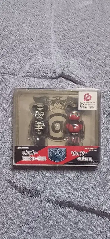 가면라이더 피규어 세트 & RIDER CHIPS CD