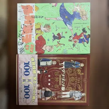 던전밥 모험가 바이블 완전판 데이드림 아워 세트