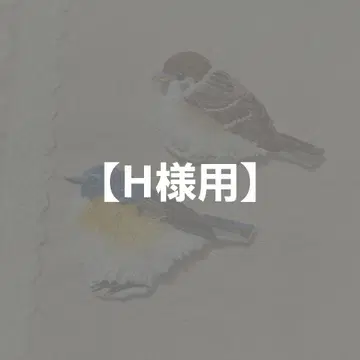 [ H님용 ] 작은 새 자수 브로치 2개 세트