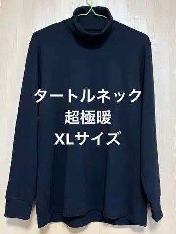 유니클로 초극난 히트텍 울트라 웜 터틀넥 블랙 XL