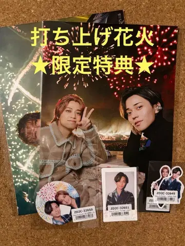 킹프리 불꽃놀이 혜택