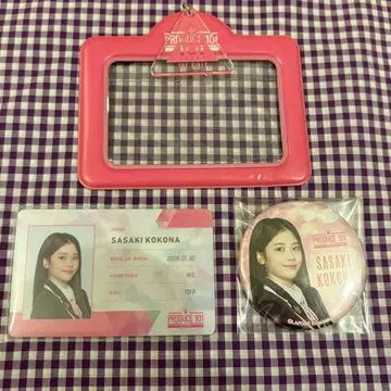 사사키 코코나 ID 카드 HMV 캔뱃지