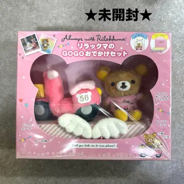 미개봉 리락쿠마의 GOGO 외출 세트 봉제 인형 키링