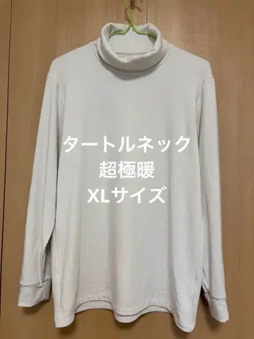 유니클로 초극난 히트텍 울트라 웜 터틀넥 화이트 XL