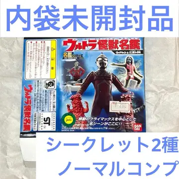 울트라 괴수 명감 울트라 세븐 개조 판돈 시크릿 츠부라야 울트라맨