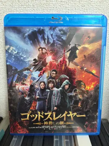 갓 슬레이어 신살의 검 Blu-ray