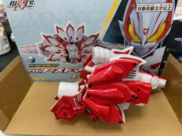 가면라이더 기츠 벨트 세트