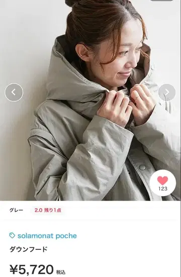 [ 2025년 이번 시즌 ] 다운 후드