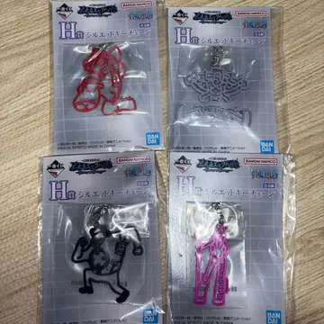 즉시 구매 OK 원피스 제일복권 실루엣 키체인 H상 4종 컴플리트