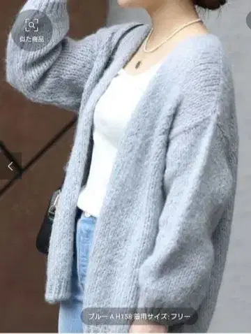 [ 새상품 택 포함 ] 저널 스탠다드 리룸 니트 가디건