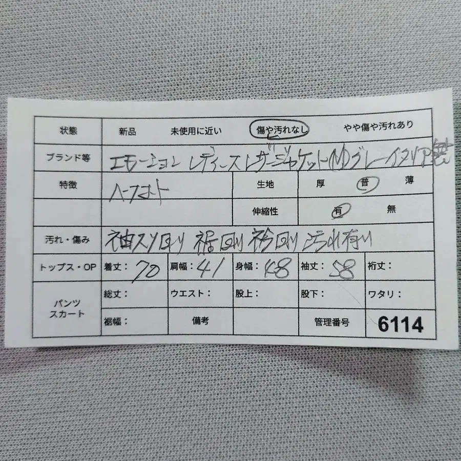 12번째 상품 이미지