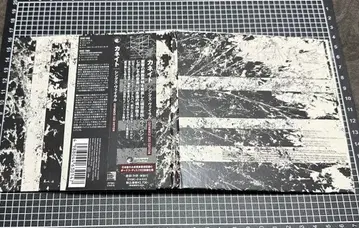 Khanate [ Things Viral ] 일본반 종이 자켓