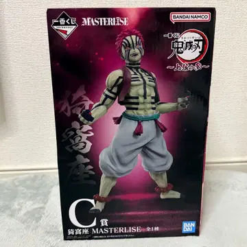 귀멸의 칼날 제일복권 상현의 삼 C상 아카자 피규어