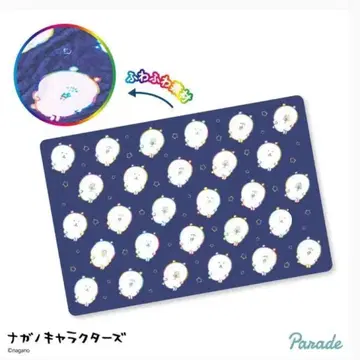 나가노 캐릭터즈 초 BIG 마이어 블랑켓 a