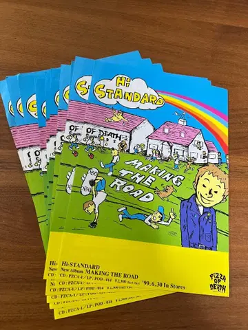 하이 스탠다드 Hi-STANDARD 플라이어 전단지 10장