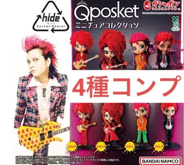 hide Qposket 미니어처 컬렉션 컴프 세트