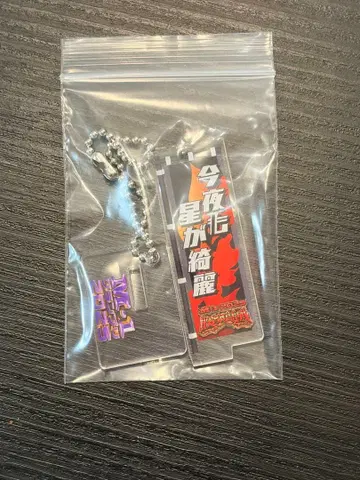 M-1 그랑프리 2025 노보리 키링 오늘 밤도 별이 아름다워