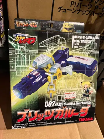 크러쉬 비다맨 미개봉 새상품 블리츠 가루다