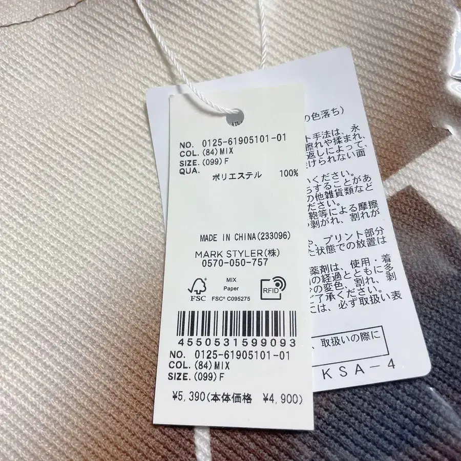 6번째 상품 이미지