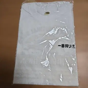 이치방 시보리 생 T셔츠 프리 사이즈 미사용 새상품입니다.