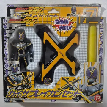 초레어 포피 카이자브레이건 세트