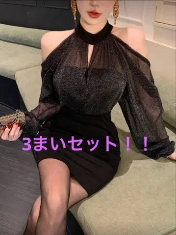 엘레강트 블랙 타이트 드레스