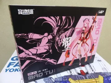 RAIDER OF SHADOW RS-04 우토