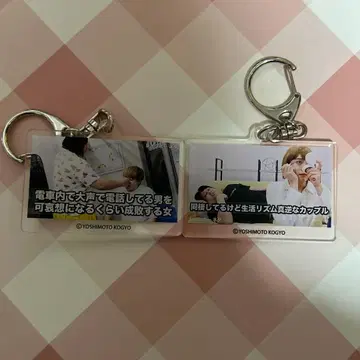 레인보우 썸네일 아크릴 키링 2개 세트 12/26까지