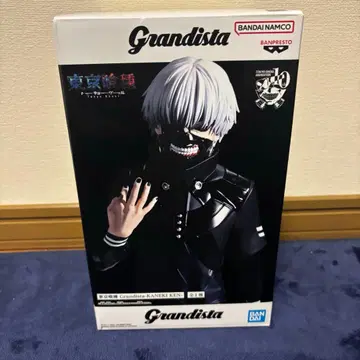 카네키 켄 grandista