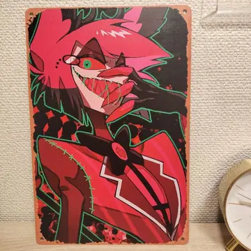 해즈빈 호텔 알래스터 메탈 플레이트