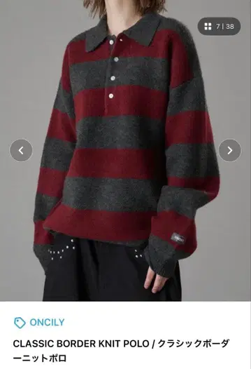 CLASSIC BORDER KNIT POLO / 클래식 보더 니트 폴로