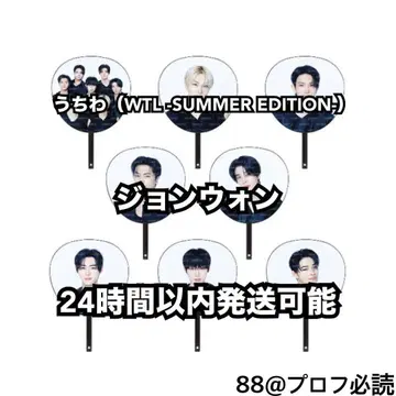 ENHYPEN [ WT 'WTL' IN JP -SE- ] IP (정원)