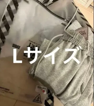 L 사이즈 그레이 미사용 지하인 온라인 벌룬 스웨트 팬츠