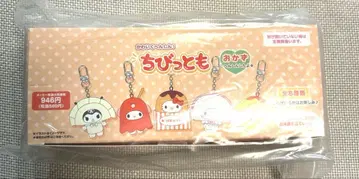 [ 새상품 ] 산리오 치비토모 시크릿 키링 오카즈 컴플리트