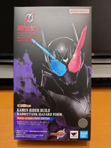 S.H.Figuarts 가면라이더 빌드 토끼 탱크 해저드 폼
