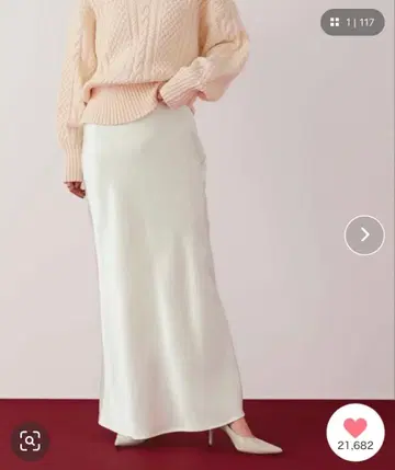 미사용 새상품 ur's 새틴 머메이드 맥시 스커트