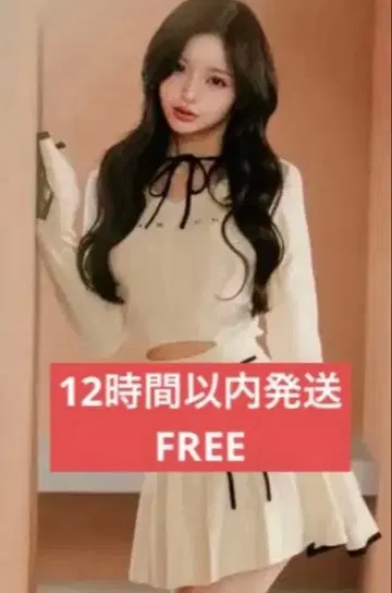 Darich 허리 오픈 리본 디자인 니트 미니 원피스 아이보리 F