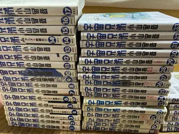 우주 형제 1~33권 및 37~42권 세트