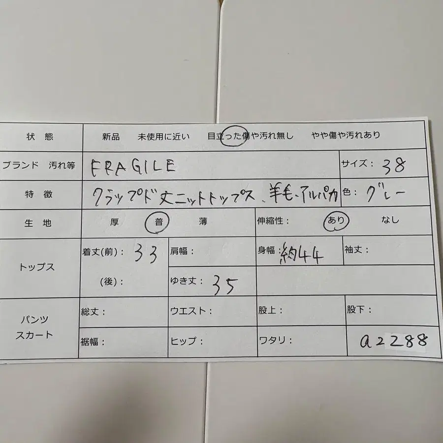 11번째 상품 이미지