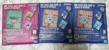 원피스 베이스샵 복권 아크릴 블록 참 미개봉 3개 세트