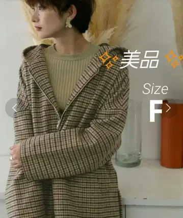 URBAN RESEARCH KBF 후드 부착 체크 벨트 코트 F 사이즈