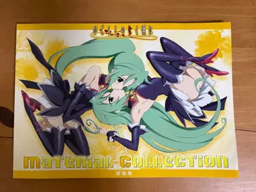 쓰르라미 울 적에 선화집