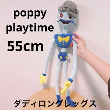 포피 플레이타임 대디 롱 렉스 봉제 인형 허기 워기