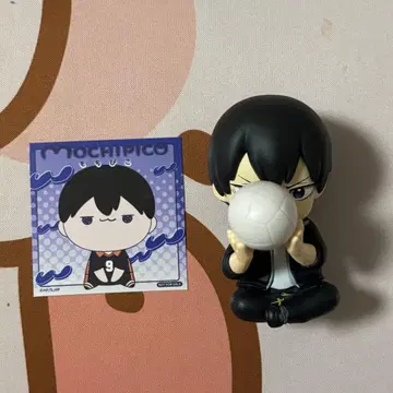 하이큐 숨바꼭질 카게야마