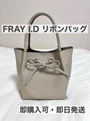 프레이 아이디 리본 백 프레이 아이디