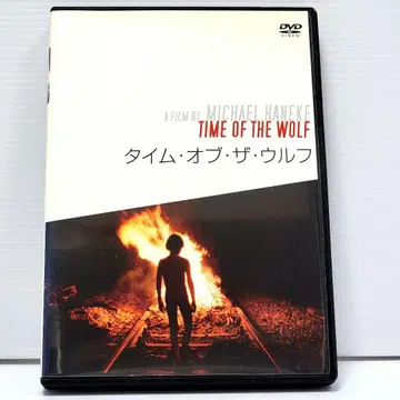 [ 새상품 케이스 수납 ] 타임 오브 더 울프 DVD 영화