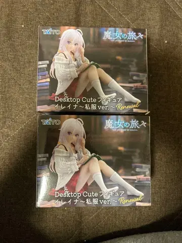 마녀의 여행 일레이나 2세트