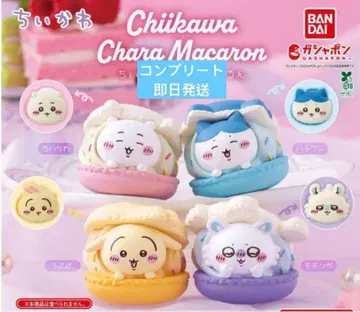 치이카와 (먼작귀) 캐릭터 마카롱 전 4종 가챠 컴플리트