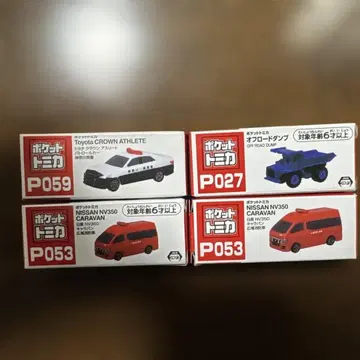 토미카 미니카 세트 도요타 닛산 모델